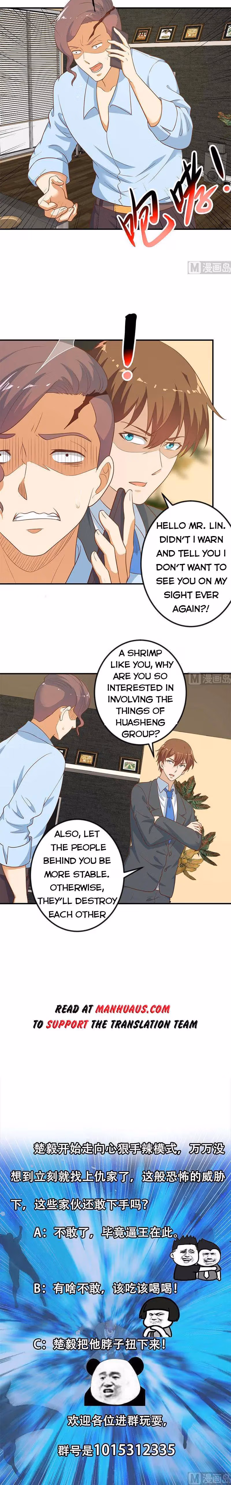 Read Super Teacher chapter 105 image 5 on Lezhin