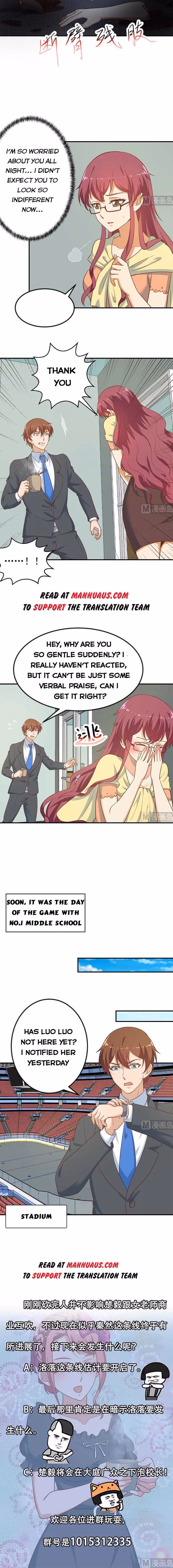 Read Super Teacher chapter 106 image 3 on Lezhin
