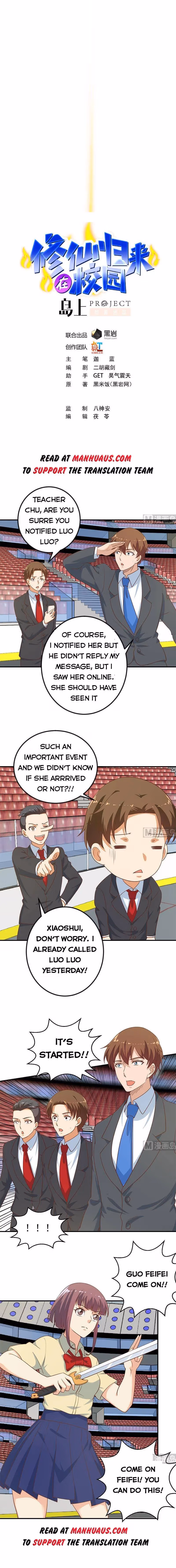 Read Super Teacher chapter 107 image 0 on Lezhin