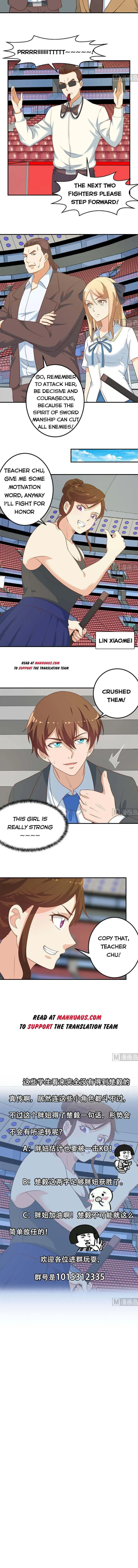 Read Super Teacher chapter 107 image 3 on Lezhin