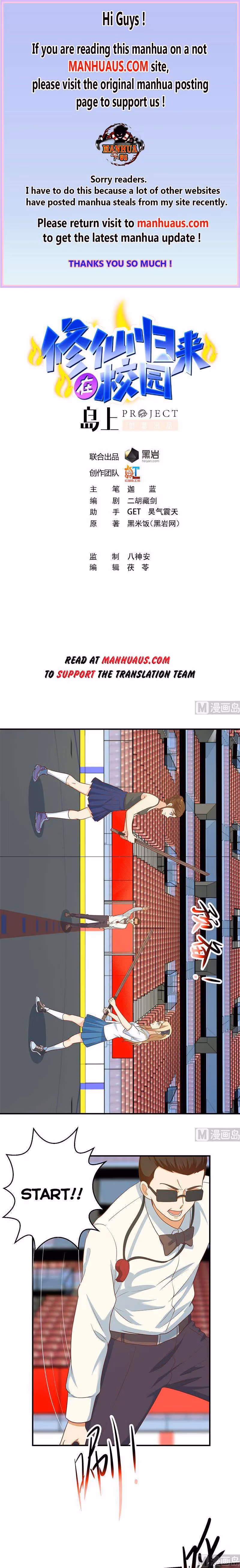 Read Super Teacher chapter 108 image 0 on Lezhin