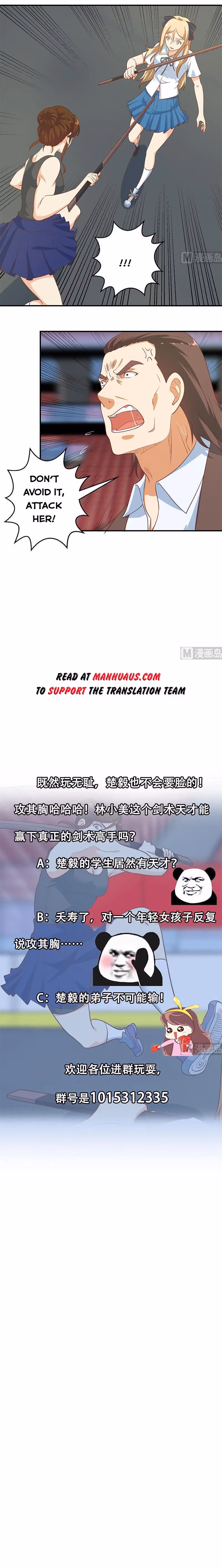 Read Super Teacher chapter 108 image 5 on Lezhin