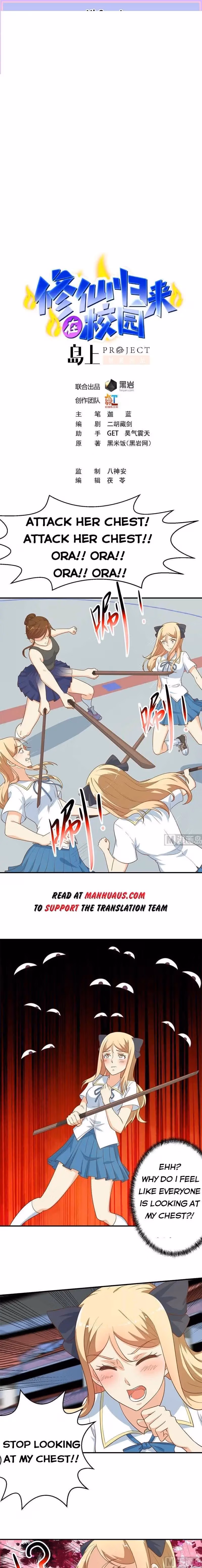 Read Super Teacher chapter 109 image 0 on Lezhin