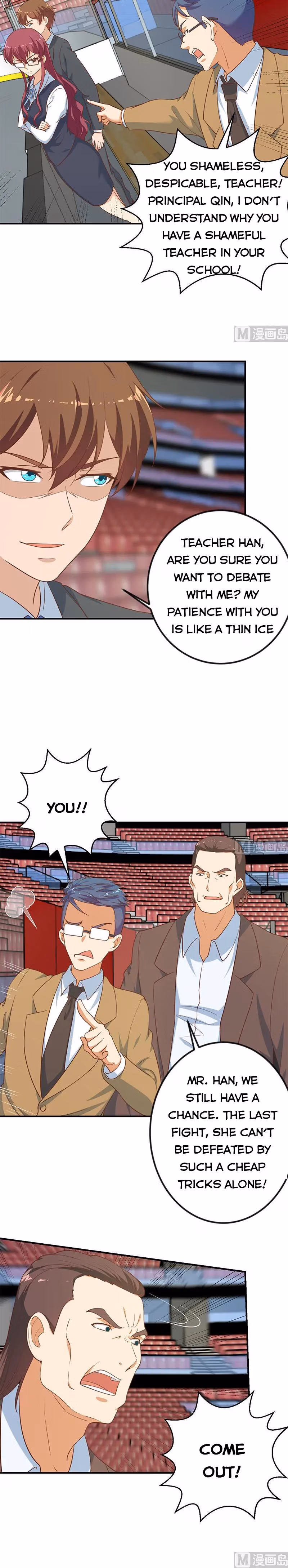 Read Super Teacher chapter 109 image 2 on Lezhin