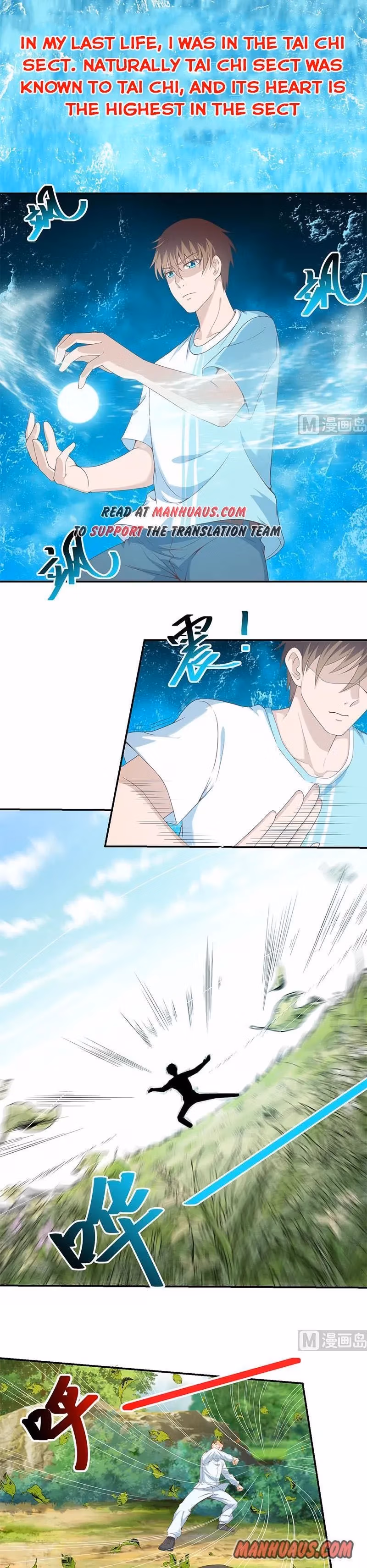 Read Super Teacher chapter 11 image 4 on Lezhin