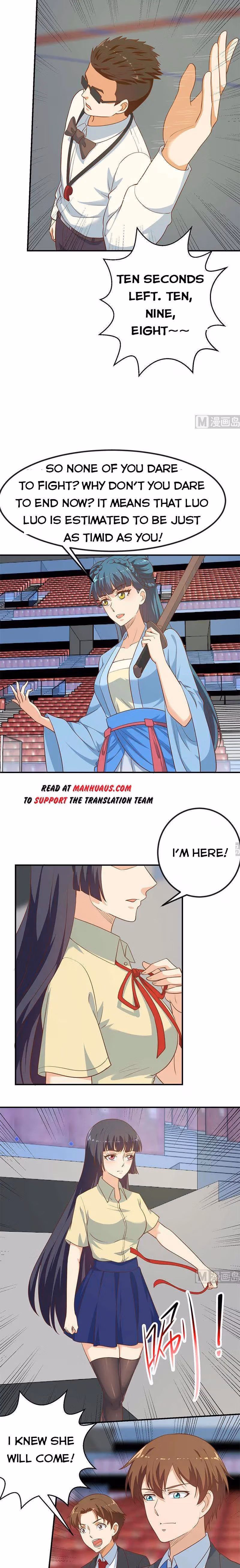 Read Super Teacher chapter 110 image 2 on Lezhin