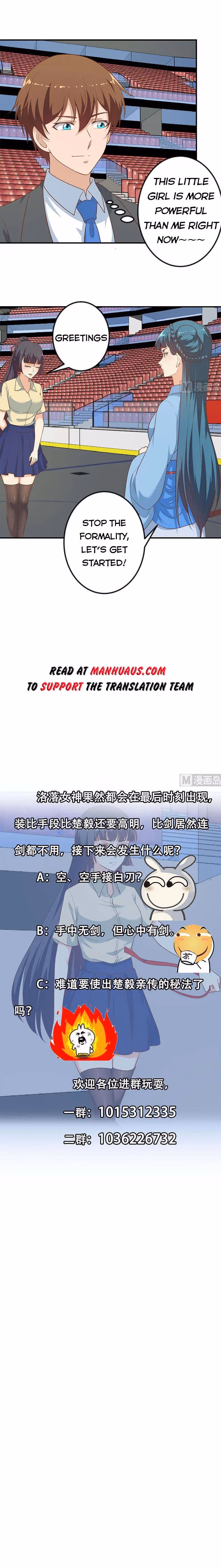 Read Super Teacher chapter 110 image 4 on Lezhin