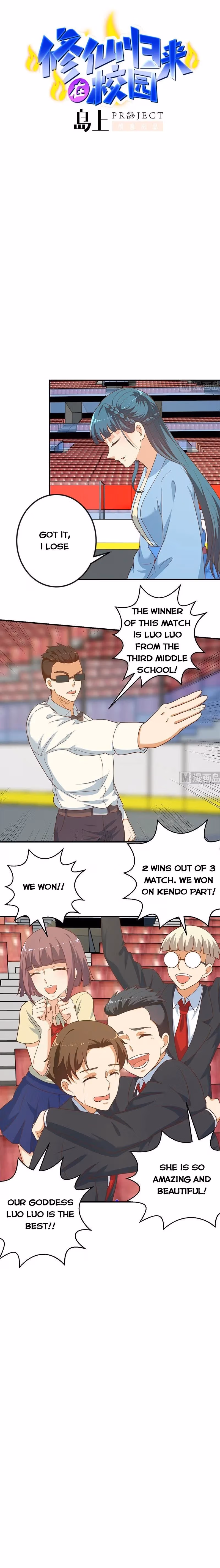 Read Super Teacher chapter 112 image 0 on Lezhin