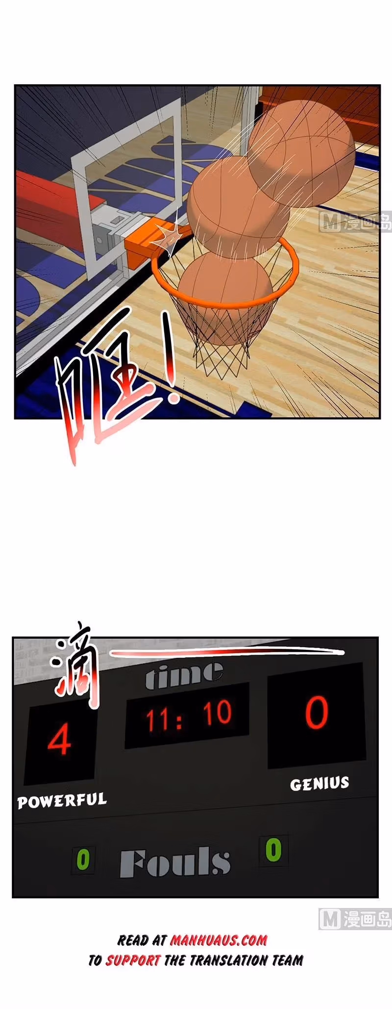 Read Super Teacher chapter 113 image 4 on Lezhin