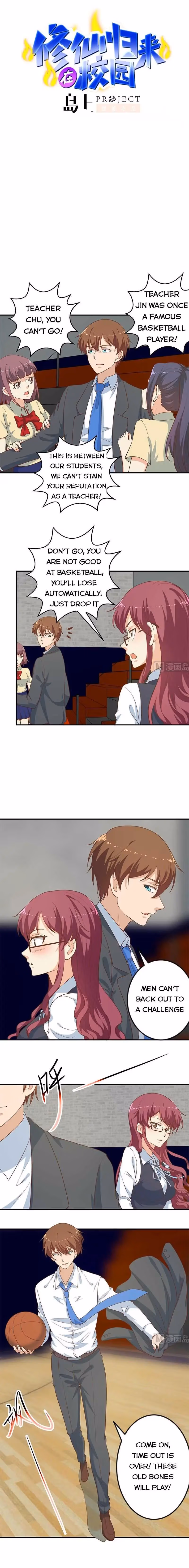 Read Super Teacher chapter 115 image 0 on Lezhin