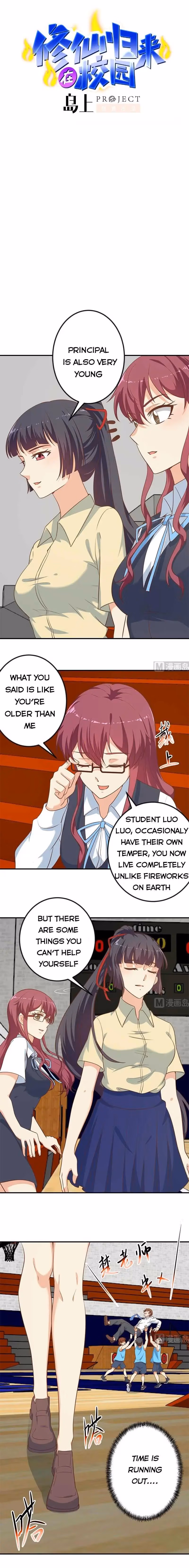 Read Super Teacher chapter 116 image 0 on Lezhin