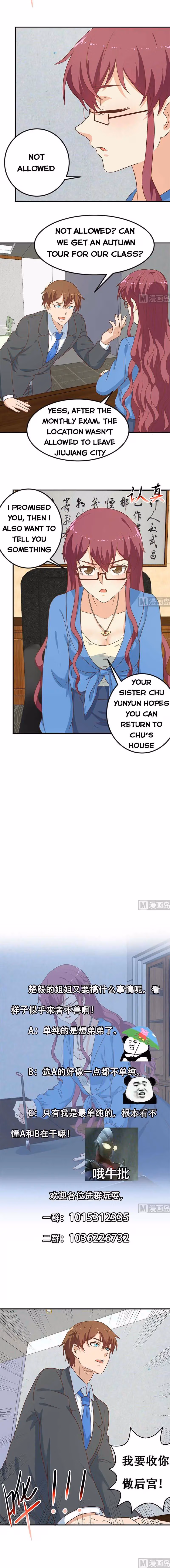 Read Super Teacher chapter 116 image 3 on Lezhin