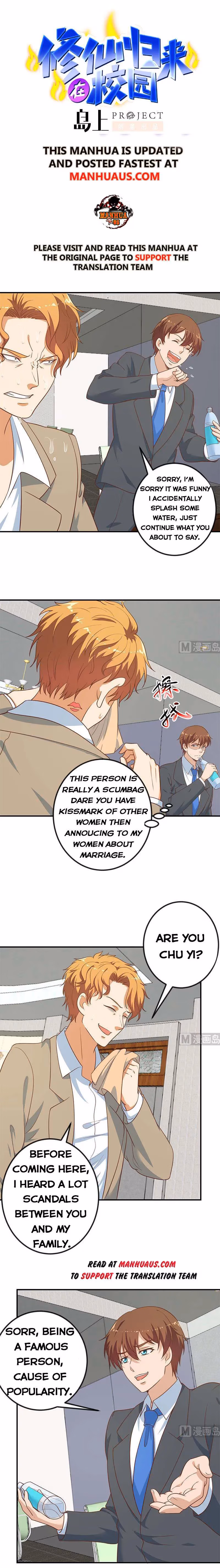 Read Super Teacher chapter 118 image 0 on Lezhin
