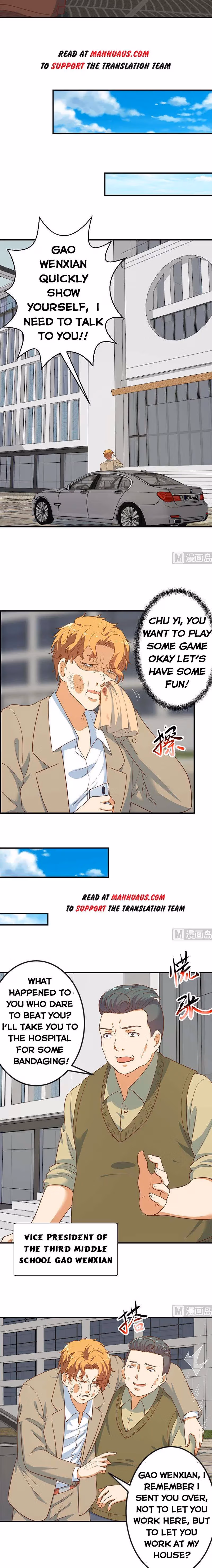 Read Super Teacher chapter 119 image 2 on Lezhin
