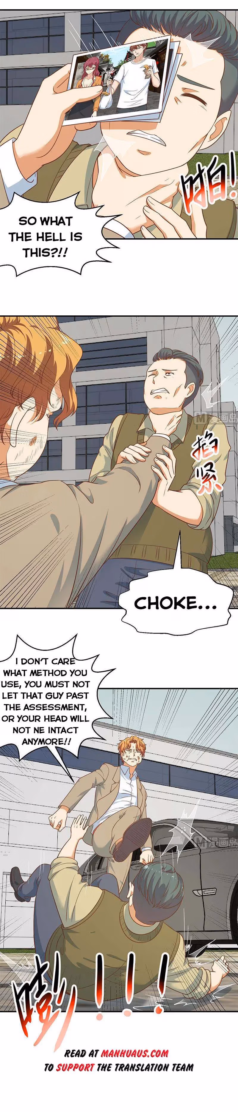 Read Super Teacher chapter 119 image 4 on Lezhin