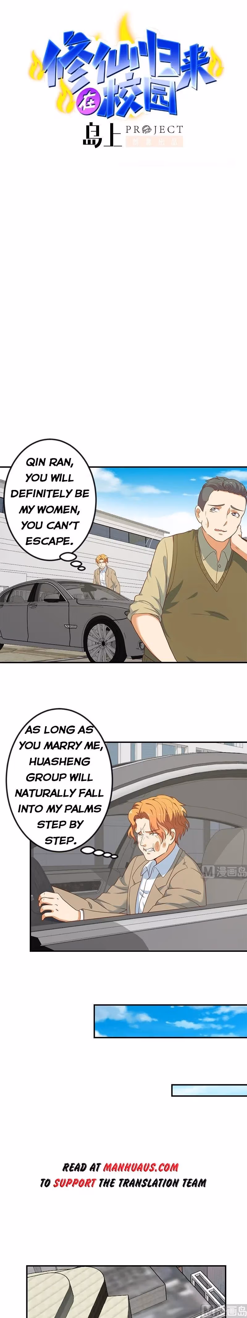 Read Super Teacher chapter 120 image 0 on Lezhin
