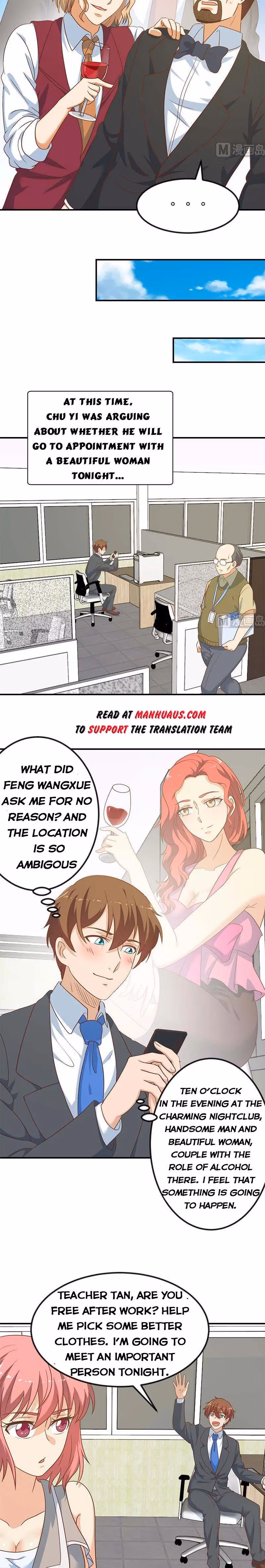 Read Super Teacher chapter 120 image 2 on Lezhin