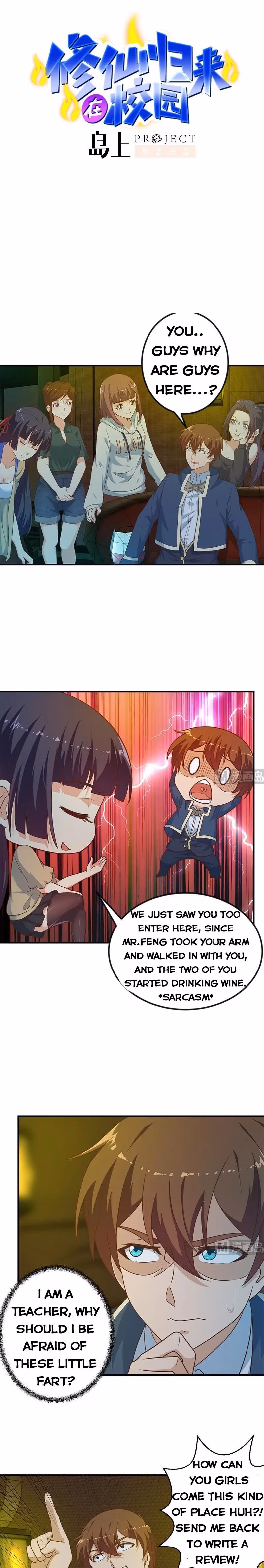 Read Super Teacher chapter 122 image 0 on Lezhin