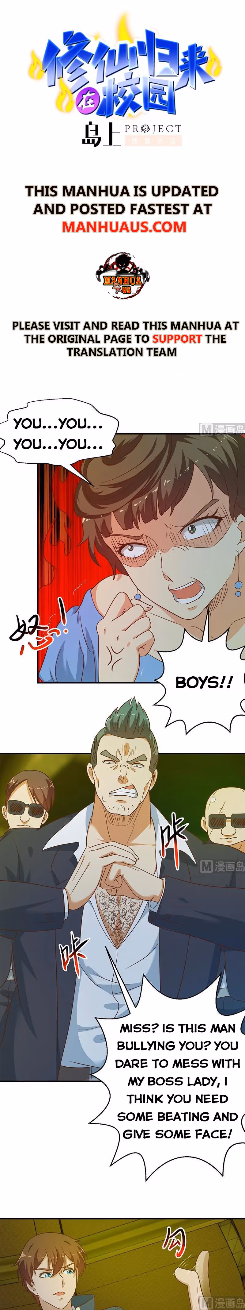 Read Super Teacher chapter 123 image 0 on Lezhin