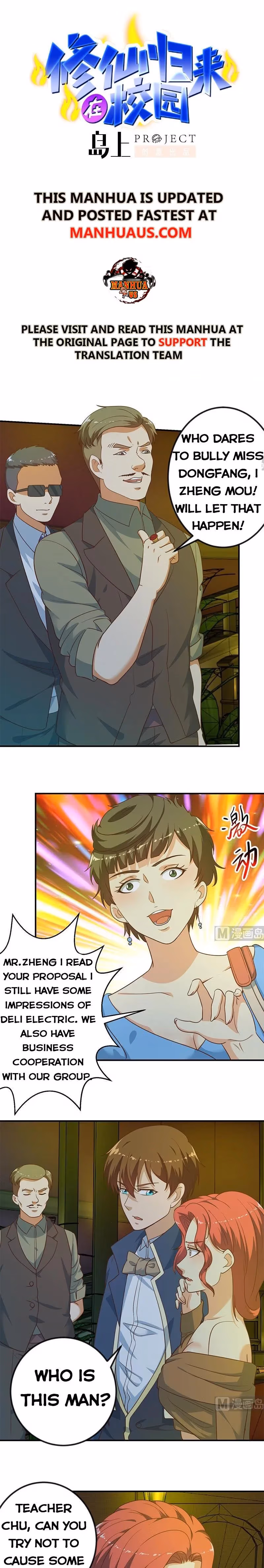 Read Super Teacher chapter 124 image 0 on Lezhin