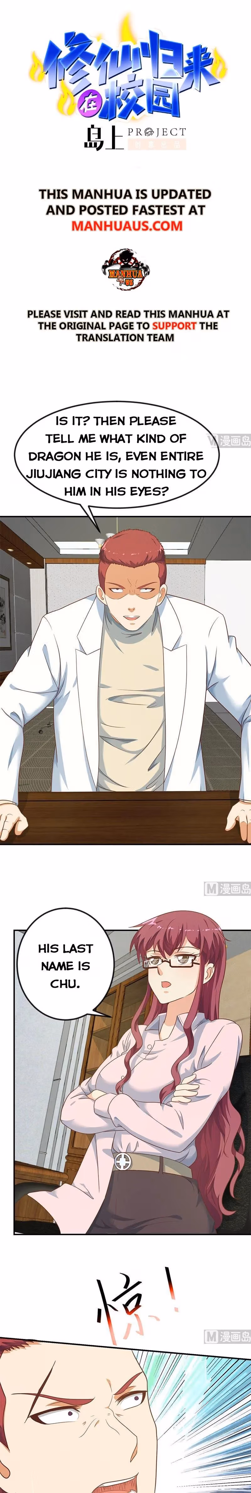 Read Super Teacher chapter 127 image 0 on Lezhin
