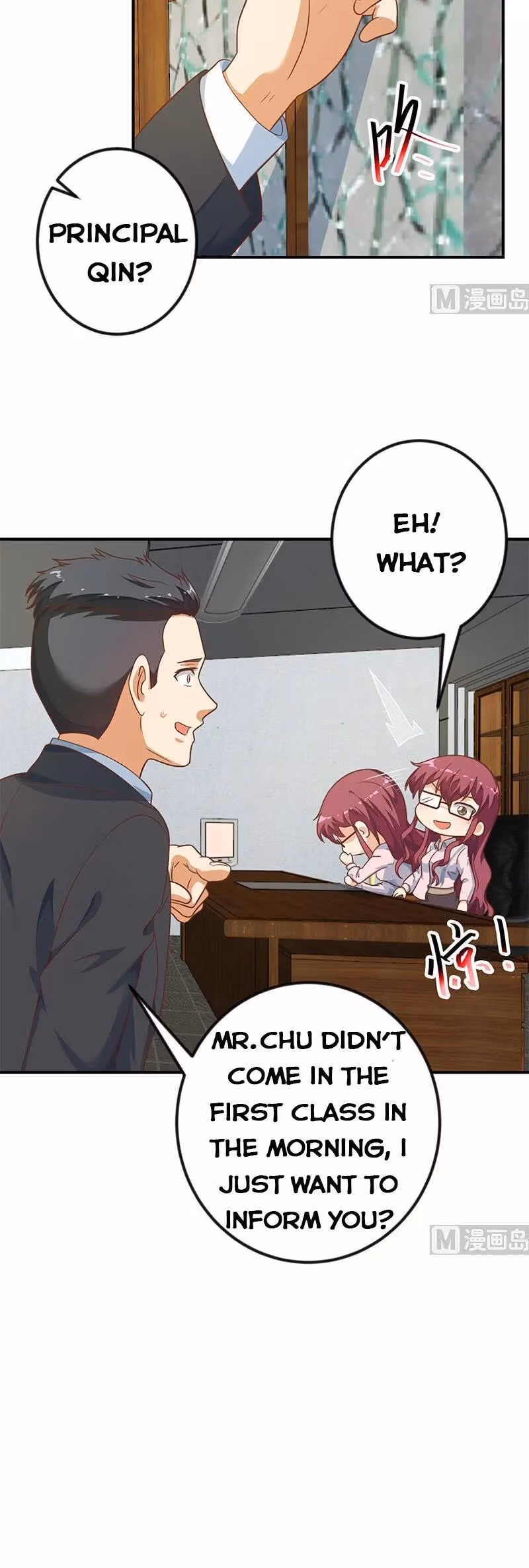 Read Super Teacher chapter 127 image 5 on Lezhin