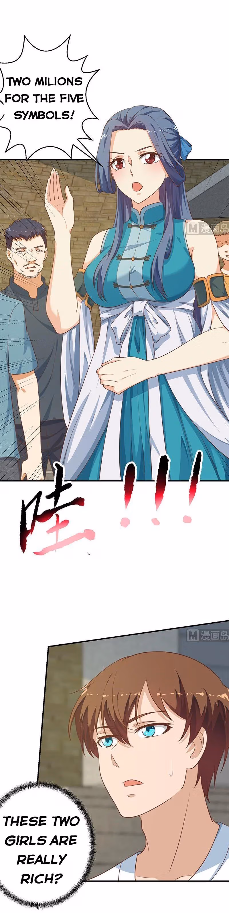 Read Super Teacher chapter 129 image 5 on Lezhin