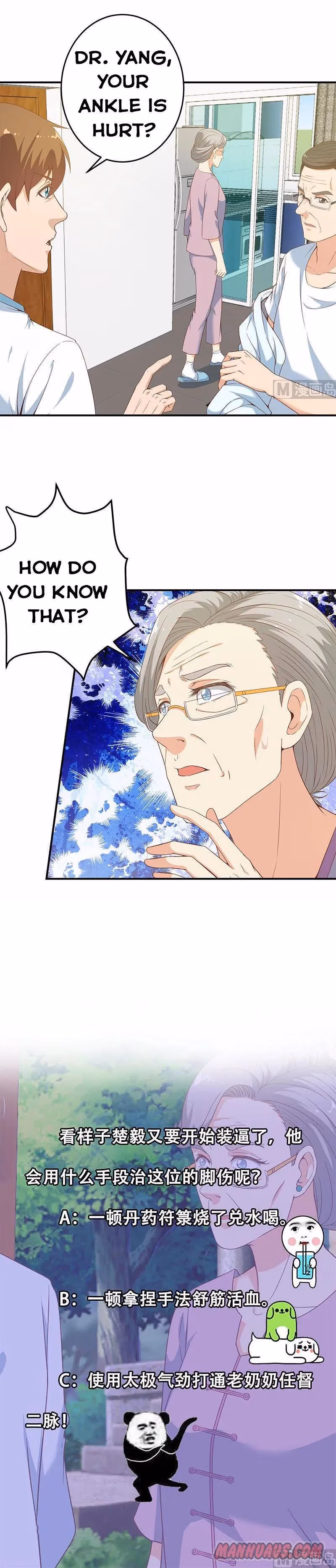Read Super Teacher chapter 13 image 8 on Lezhin
