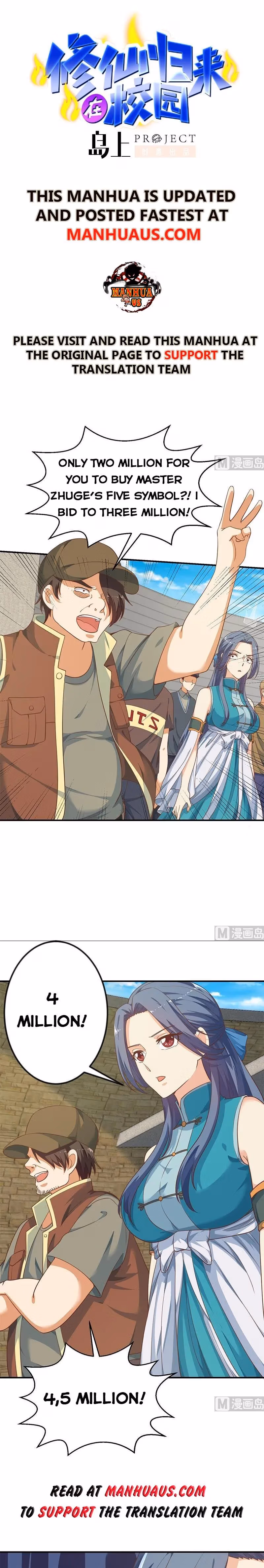 Read Super Teacher chapter 130 image 0 on Lezhin