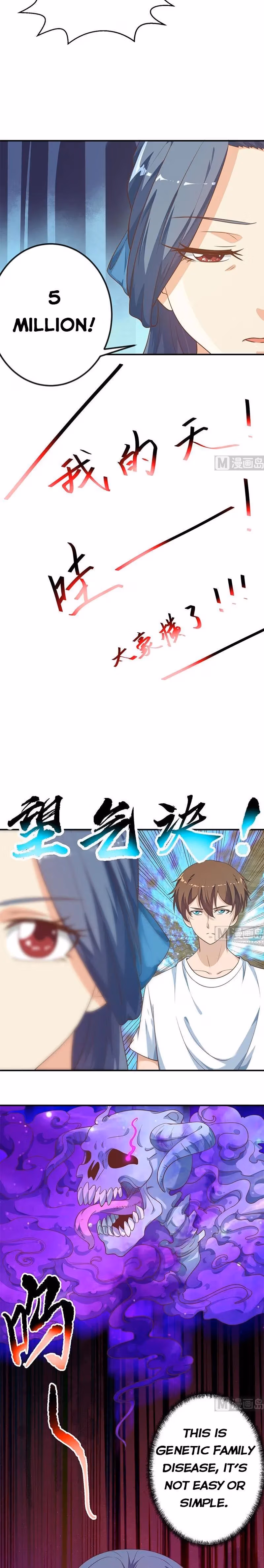 Read Super Teacher chapter 130 image 1 on Lezhin