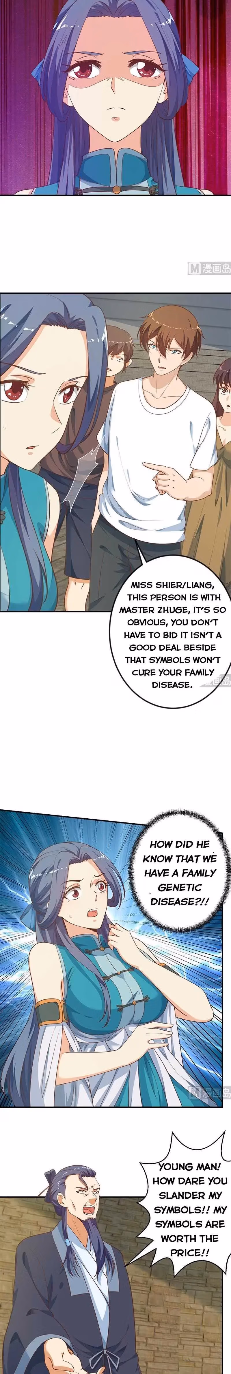 Read Super Teacher chapter 130 image 2 on Lezhin