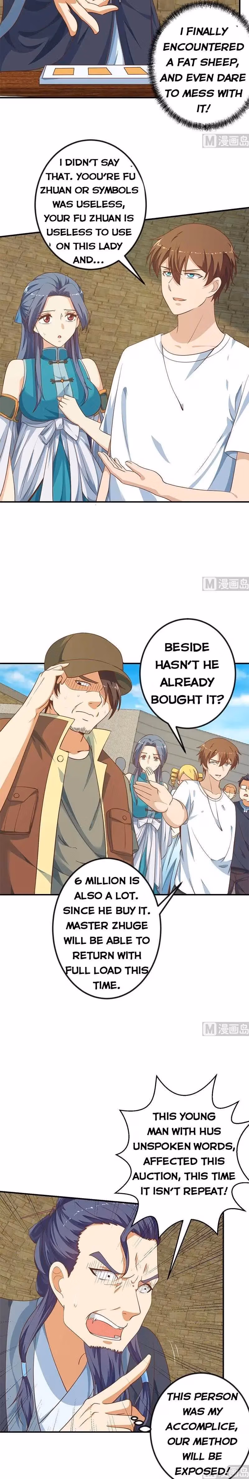Read Super Teacher chapter 130 image 3 on Lezhin