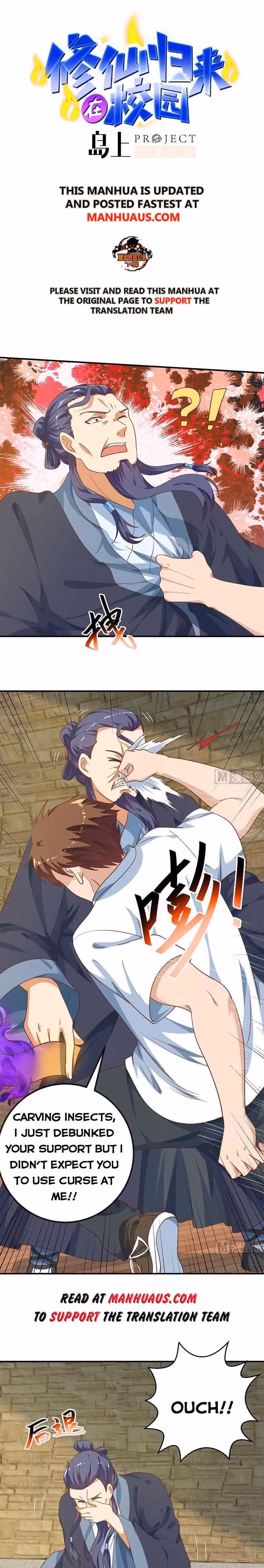 Read Super Teacher chapter 131 image 0 on Lezhin
