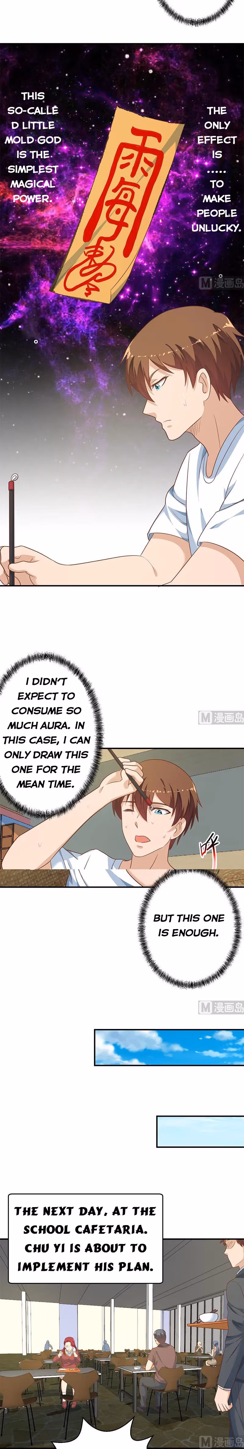 Read Super Teacher chapter 133 image 1 on Lezhin
