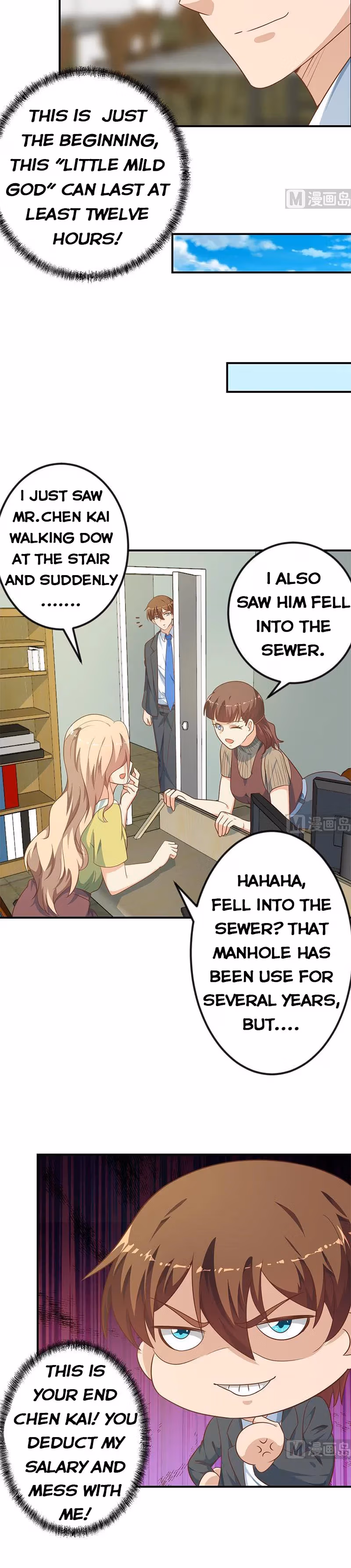 Read Super Teacher chapter 134 image 1 on Lezhin
