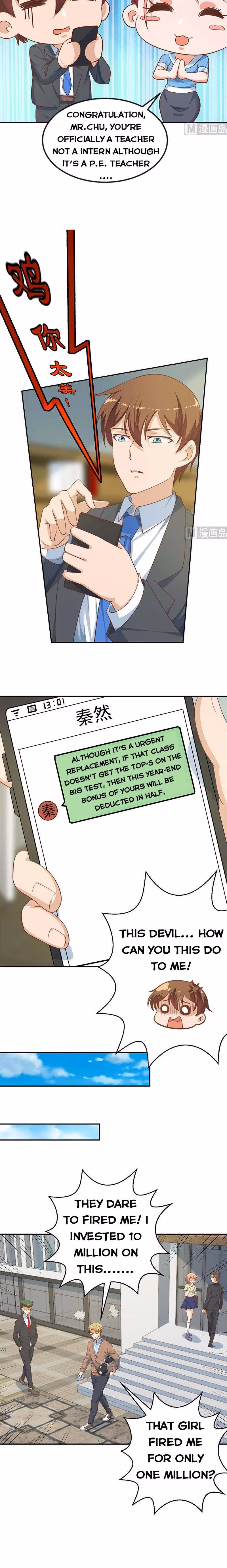 Read Super Teacher chapter 134 image 3 on Lezhin