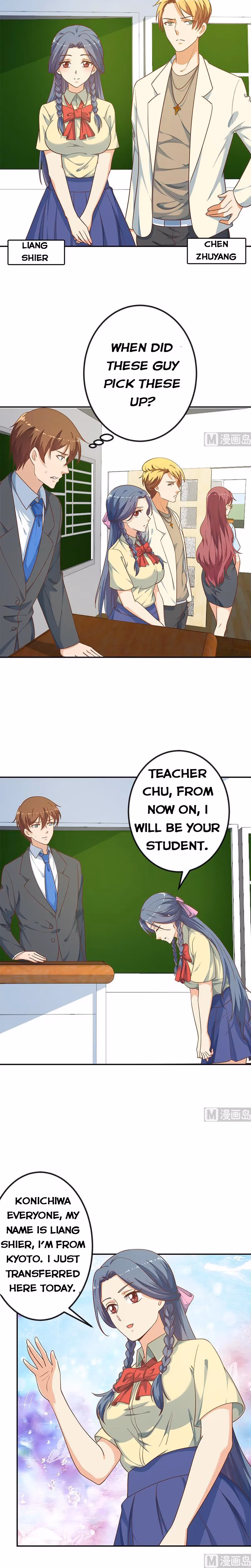 Read Super Teacher chapter 135 image 5 on Lezhin