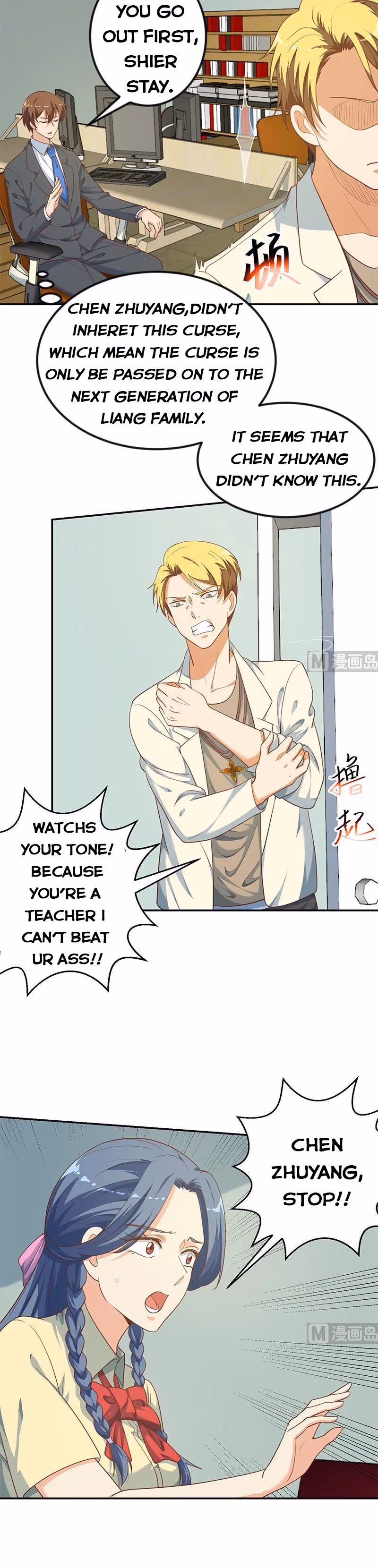 Read Super Teacher chapter 136 image 5 on Lezhin
