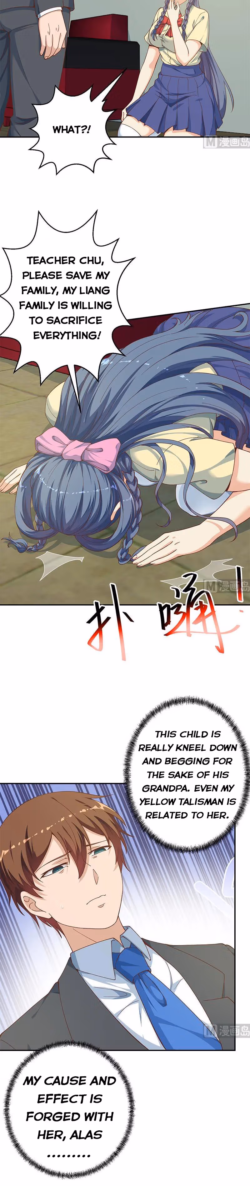 Read Super Teacher chapter 137 image 5 on Lezhin