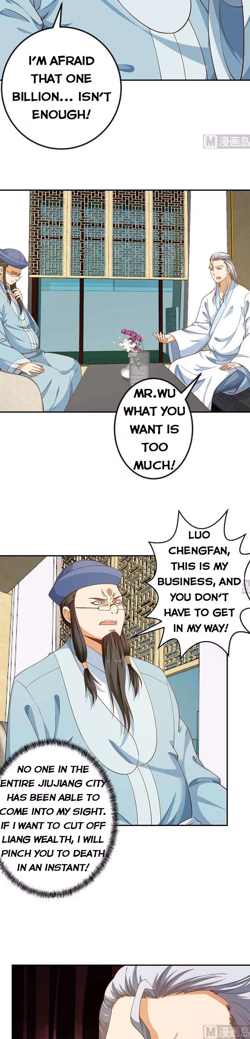 Read Super Teacher chapter 139 image 4 on Lezhin