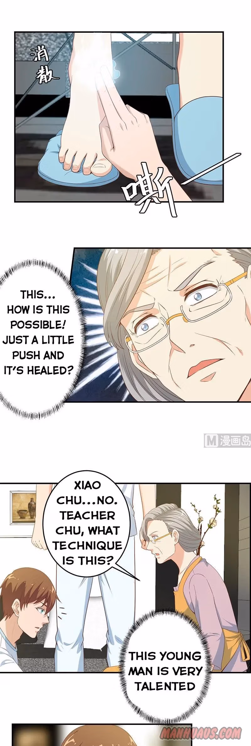 Read Super Teacher chapter 14 image 5 on Lezhin