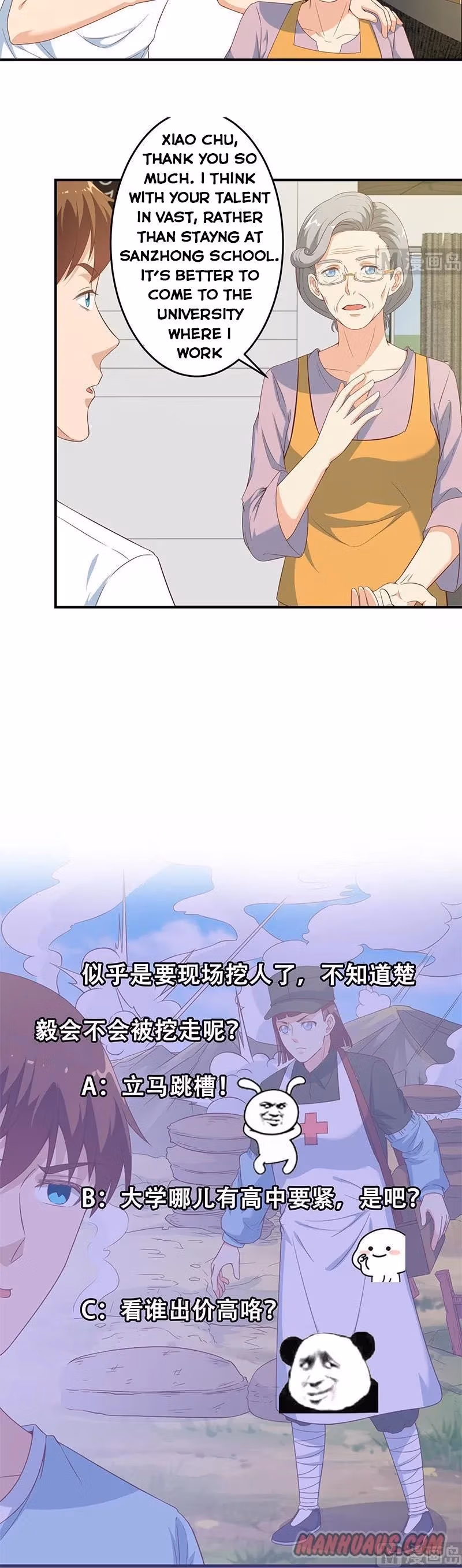 Read Super Teacher chapter 14 image 7 on Lezhin