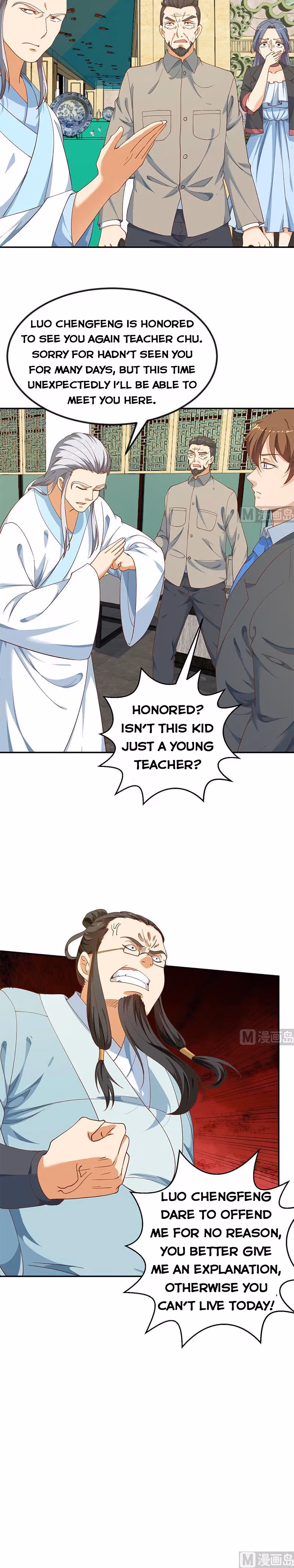Read Super Teacher chapter 140 image 5 on Lezhin