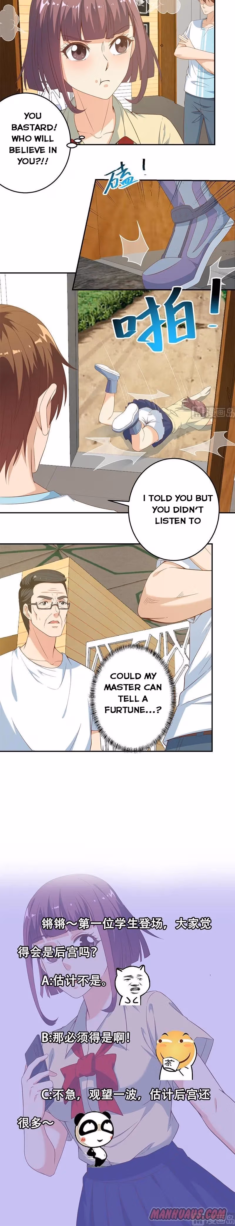 Read Super Teacher chapter 15 image 6 on Lezhin
