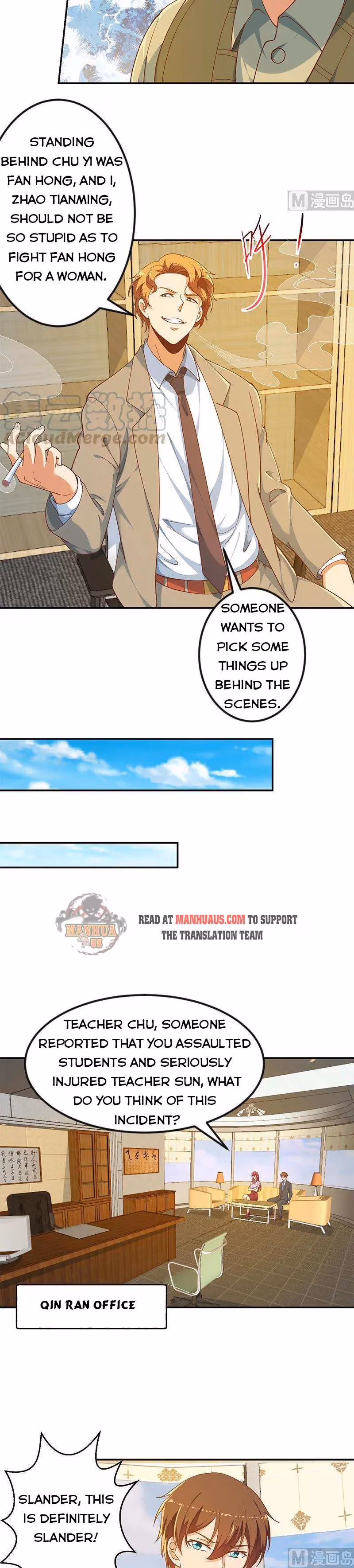 Read Super Teacher chapter 150 image 4 on Lezhin