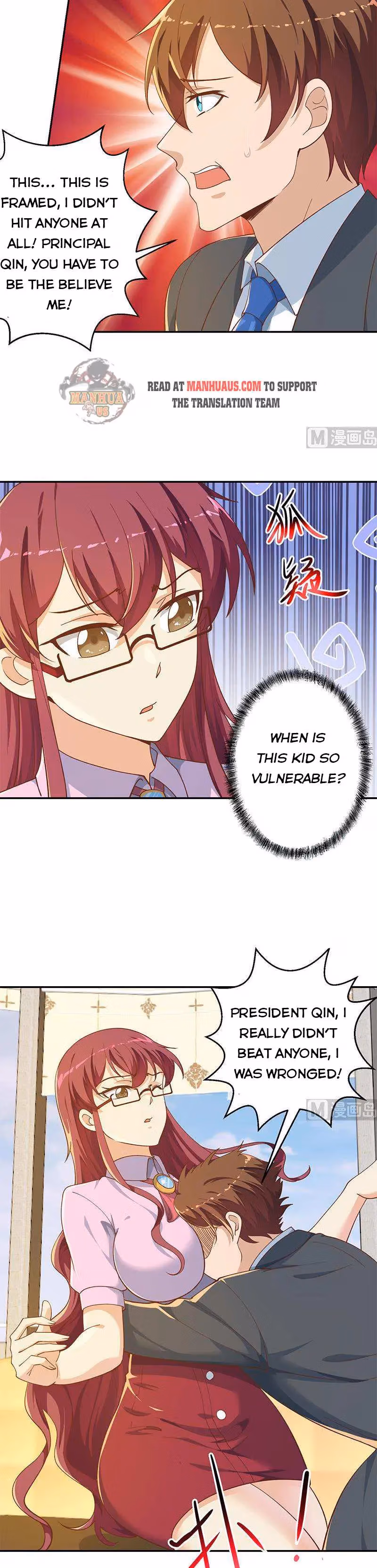 Read Super Teacher chapter 150 image 6 on Lezhin