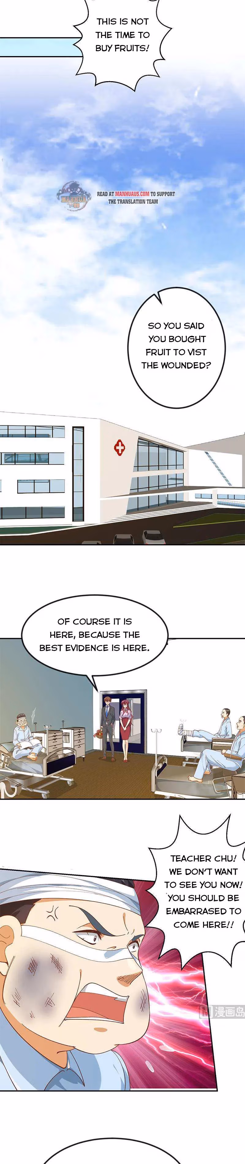 Read Super Teacher chapter 151 image 4 on Lezhin