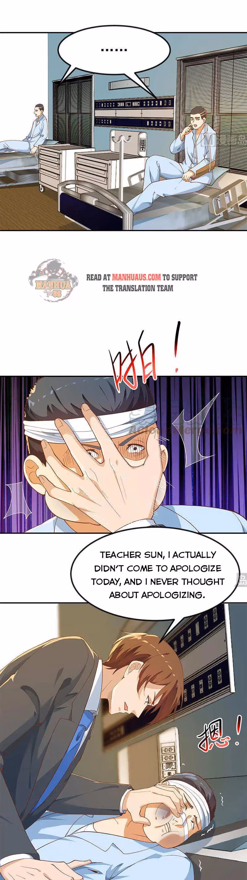 Read Super Teacher chapter 151 image 6 on Lezhin