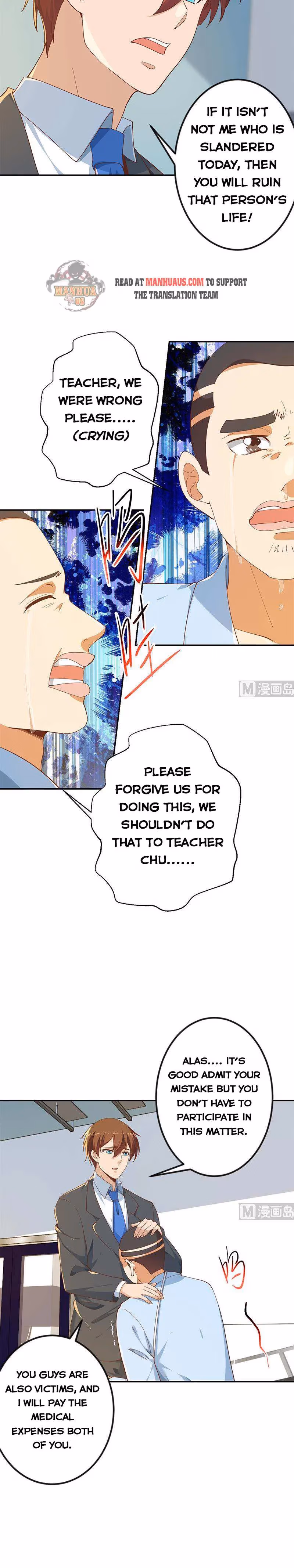 Read Super Teacher chapter 152 image 2 on Lezhin