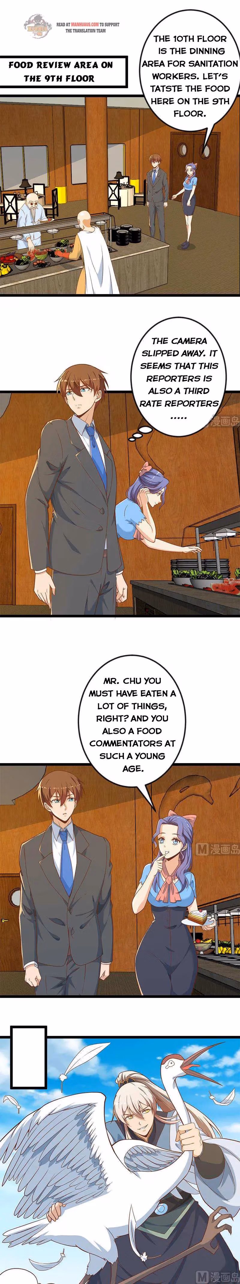 Read Super Teacher chapter 154 image 1 on Lezhin